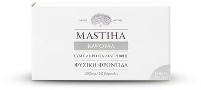 Mastiek capsules 100% blisters Art of Nature