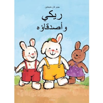 Rikki En Zijn Vriendjes (Pod Arabische Editie) - Rikki - Guido Van Genechten