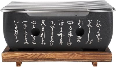 Mini Houtskoolkachel - Draagbare BBQ Grill - Kamperen Picknick - Japans Stijl Ontwerp - 37 x 19 x 15 cm