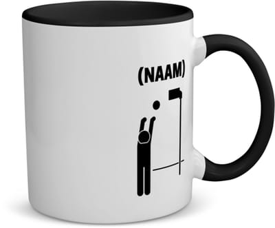 Akyol - korfbal met eigen naam koffiemok - theemok - zwart - Sport - korfballer - sport - 350 ML inhoud