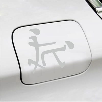 Bumpersticker - Chinees Doggy Style - 11 X 12 - Licht Grijs
