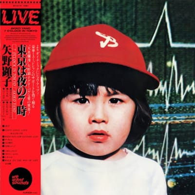 Akiko Yano - 7 O'Clock In Tokyo (LP)