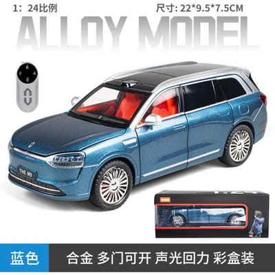 1:24 M9 Suv Sleutelbeheer Suv Legering Auto Model Diecast Metaal Nieuwe Energie Off-Road Auto Model Simulatie Geluid Licht Kinder Speelgoed Cadeau