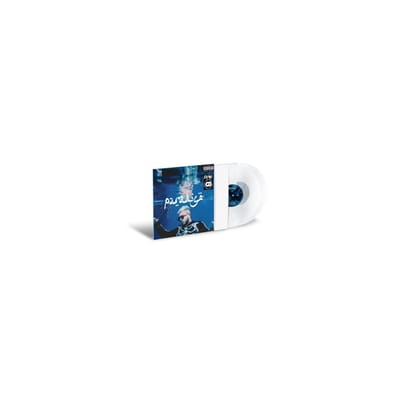 Hamza - Paradise (LP)