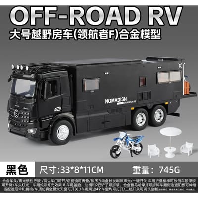 1:24 Mercedes Benz Actros Navigator Fii Off Road Camper Aluminium Metaal Diecast Modelauto Computer Desktop Ornamenten Vakantiecadeau Speelgoed