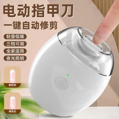 Elektrische Nagelknipper Slijpen en Polijsten met Licht Automatische Nageltrimmer Oplaadbare Nagelknipper Manicure voor Baby Volwassene white