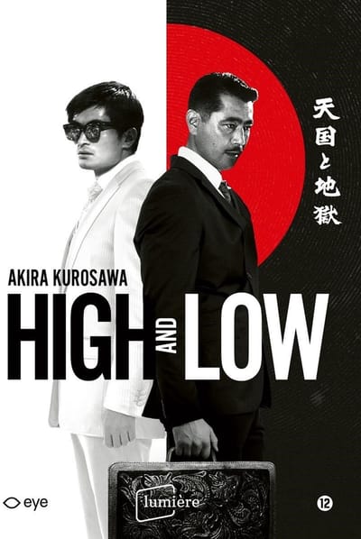 High And Low (DVD)
