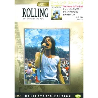 DVD DVD - DE STENEN IN HET PARK Zuid-Koreaanse Films & DVD Gebruikt