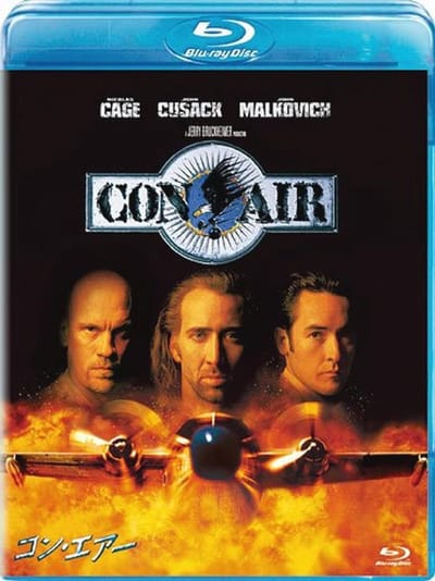 Blu-ray Film