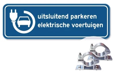 Parkeerbord Elektrische Voertuigen - Weerbestendig Aluminium - 40x15 cm - Bevestiging: Met paalbeugels Ø48mm