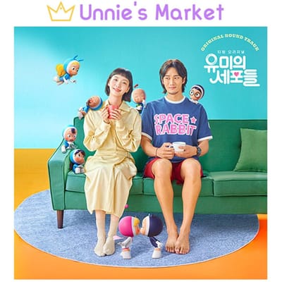 Yumi's cel OST / tvN K-drama 1EA blue