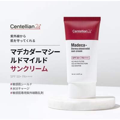 Centellian 24+ Madeca Milde Zonnescrème – Jouw Dagelijkse Schild voor een Kalme, Stralende Huid 1pcs