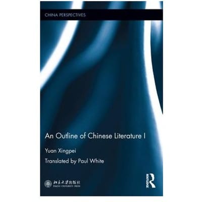 An Outline Of Chinese Literature I - and Literature, Peking Universit