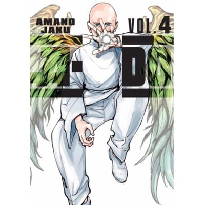 A-Do 4 - A-Do - Amano Jaku