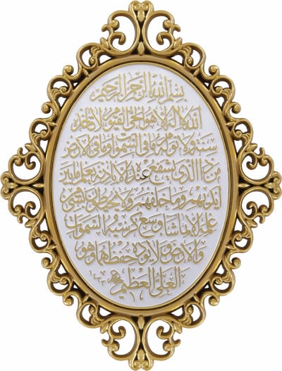 Islamitische lijst Ovaal Ayet el Kursi wit/goud