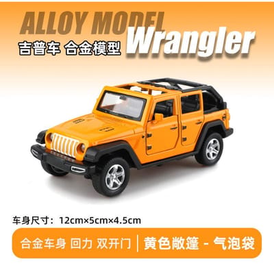 1:36 Alliage Voiture Simulation Modèle de Voiture Garçon Enfants Voiture Jouet Cadeau Ornement