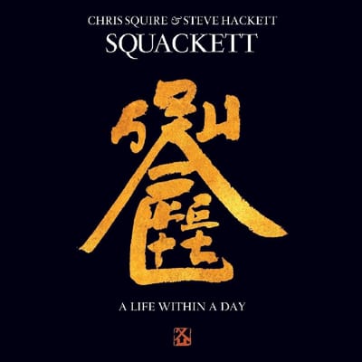 Life Within A Day (Deluxe Edition)