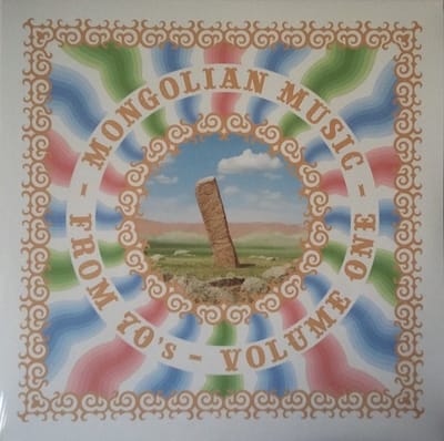 Various Artists - Mongolian Music From 70s, Vol. 1 (CD)