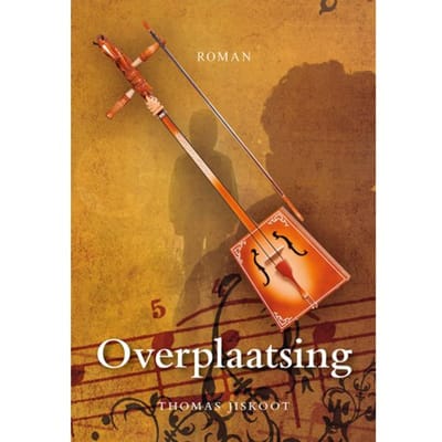 Overplaatsing - Thomas Jiskoot