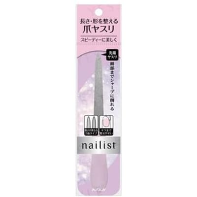 Koji - Nailist Nail File 1 pc