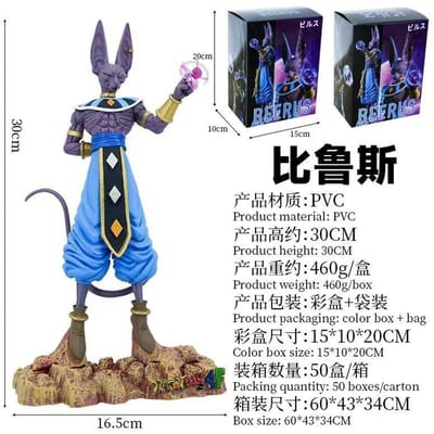 30cm Anime Dragon Ball Z Beerus Figuur Super God van Vernietiging Figuren Collectie Model Speelgoed Voor Kinderen Cadeaus No box gray