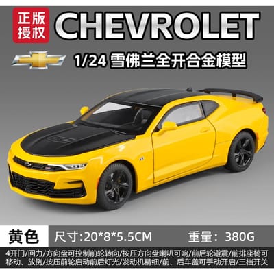 1:24 Chevrolet Camaro Ss American Muscle Car Legering Diecast Modelauto Simulatie Ornament Speelgoed Collectie Hobby's Cadeau Voor Vriend yellow