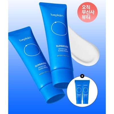 Beplain [2 Pakken Biologische Thee] Sunmuse Vochtigheid Zonnecrème 50ml +10ml x2 Extra Cadeaus none