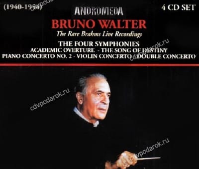 Brahms: Rare Live Recordings 1940-5