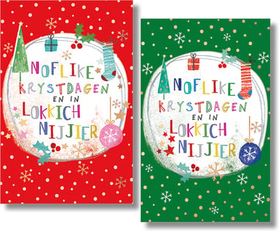 MGPcards - 2 doosjes à 10 Luxe dubbele wenskaarten - Friese tekst - Kerst/Nieuwjaar - Foliebewerking - Witte envelop - 10.5 x 16 cm - 2 Motieven per doosje