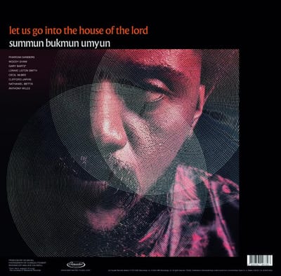 Umyun - Deaf Dumb Blind