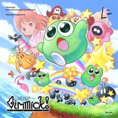 Masashi Kageyama - Gimmick!
