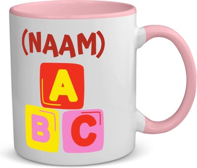 Akyol - abc zwemdiploma koffiemok - theemok - roze - Zwemmen - zwemdiploma gehaald - leuk cadeau voor iemand die zijn zwemdiploma heeft gehaald - verjaardagscadeau - gift - geschenk - 350 ML inhoud