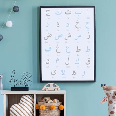 Arabic alphabet Elif Ba poster 60x90cm - Arabische alfabet elif be voor kinderkamer - Leerposter