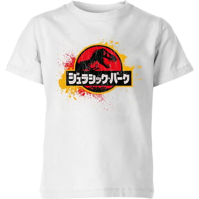 Jurassic Park Kids' T-Shirt - White - 98/104 (3-4 jaar)