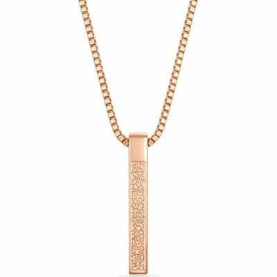 Baraka Treasures Ketting - Ayatul Kursi Ketting - RVS Hanger & Ketting - Inclusief Opbergzakje - Unisex - Islamitisch Sieraad - Eid Cadeau - 60cm - Rosé Goud