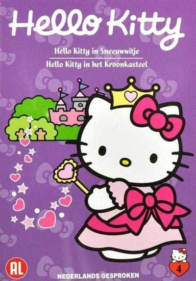 Hello Kitty 4