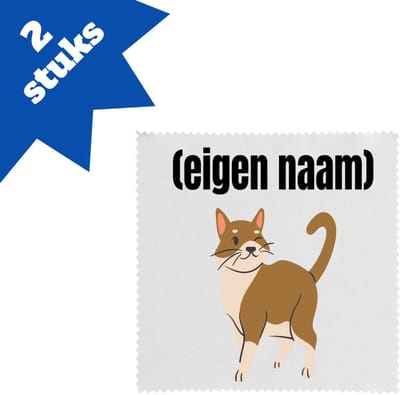 Akyol - kat met eigen naam brillendoekjes - Katten - katten liefhebbers - iemand die houdt van katten - verjaardag - cadeau - kado - 17,8 bij 17,8 cm - 2 stuks