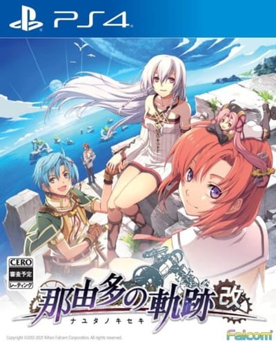 The Legend of Nayuta Boundless Trails-Asia Import (PlayStation 4) Nieuw
