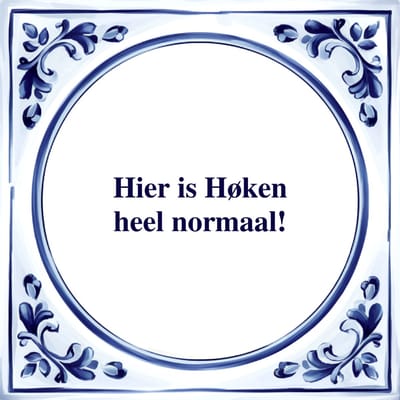 Spreuk Tegel - Hier is Høken Heel Normaal - Tegeltjeswijsheid - Kado