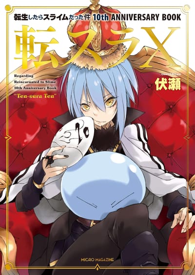 That Time I Got Reincarnated as a Slime LIVRE 10e ANNIVERSAIRE Tensura X (Romans GC)