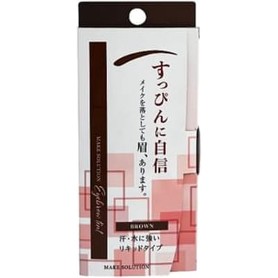 MAKE SOLUTION - Eyebrow Tint Brown