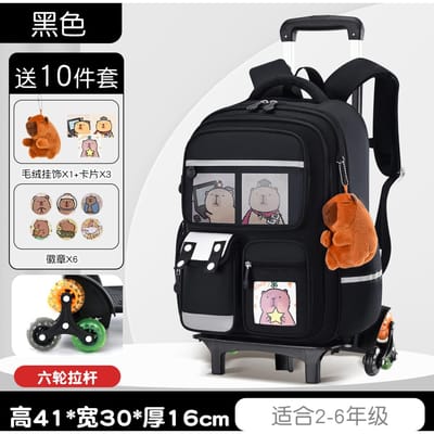 Capybara Rolrugzak Kinderen Schooltas met Wielen Meisjes Jongens Trolley Schooltas Rollende Rugzakken met Wielen