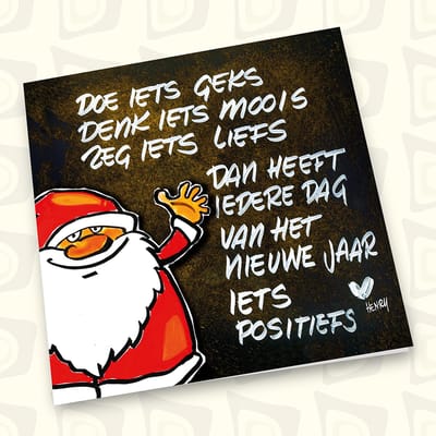 UNIEKE LUXE KERSTKAARTEN / NIEUWJAARSKAARTEN MET STEUN AAN GOED DOEL (Het Vergeten Kind en KIKA), 12 dubbele kaarten met envelop