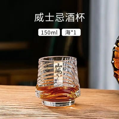 Shanhai Whiskeybekerset Huishoudelijk Hoge Uitstraling Niveau Bierglas Creatief Draagbaar High-end Buitenlands Wijnglas Verdikte Bodem 150ml gray