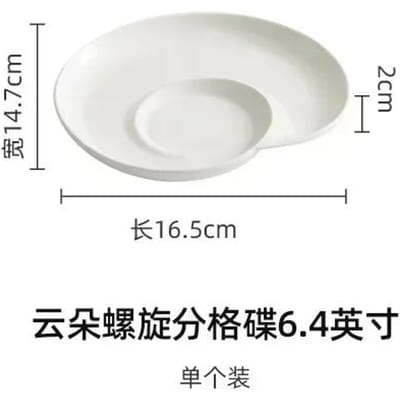 Assiette à sushi en céramique avec séparateur en spirale blanche, assiette à sushi avec vinaigre, assiette à frites créatives avec crevettes No specifications white