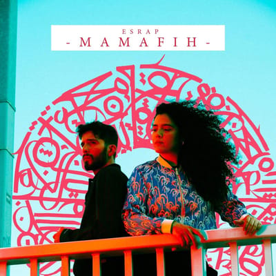 Esrap - Mamafih (CD)