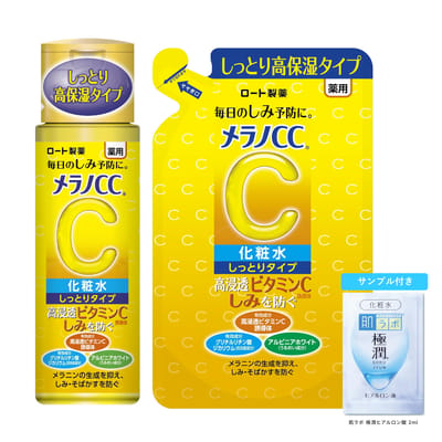 Melano CC Traitement Ciblé Médicamenté Lotion Blanchissante Unité Principale Set de Recharge Gokujun Sachet Inclus (Type d'hydratation) - + + [Quasi-médicament] [Produit] or