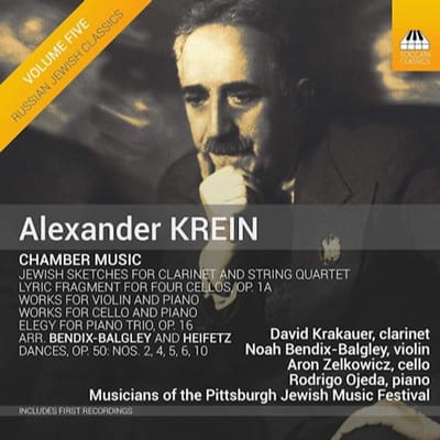 Various Artists - Krein: Chamber Music (CD)