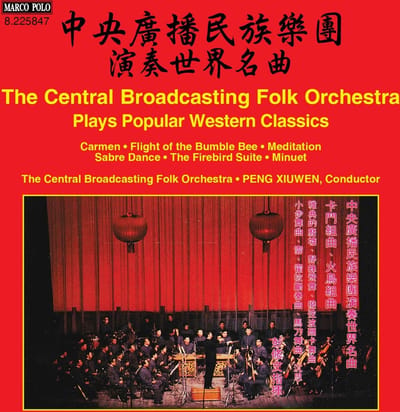 The Central Broadcasting Folk Orchestra Peking, Peng Xiuwen - Plays Popular Western Classics (CD)