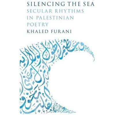 Silencing The Sea - Khaled Furani